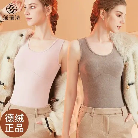 德绒保暖吊带背心女带胸垫一体内搭秋冬加绒加厚无痕新款打底内衣商品大图