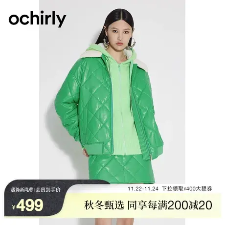 【新降】欧时力 毛领PU皮棉衣外套女新款秋冬高街菱格夹克休闲图片