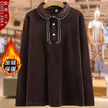 中年妈妈冬装双面绒保暖衣加肥加大码女装时尚洋气加厚加绒打底衫商品大图