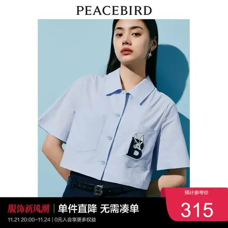 太平鸟学院风短款短袖衬衫女2023夏装气质高级感上衣女蓝色奥莱商品大图