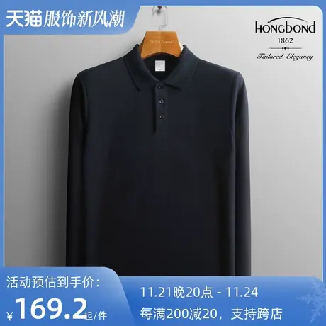 红邦创衣 2023秋冬Polo衫简约商务衫男翻领T恤长袖休闲纯棉商务款图片