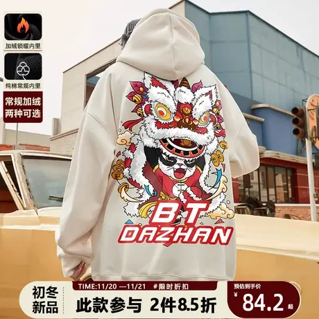 国潮熊猫舞狮醒狮连帽卫衣男潮牌春秋薄款2023新款宽松中国风外套商品大图