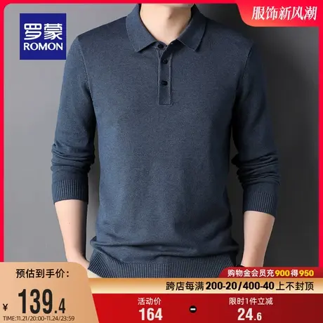 罗蒙男士保暖针织衫2023秋冬时尚休闲长袖T恤青年POLO领毛衣外套商品大图