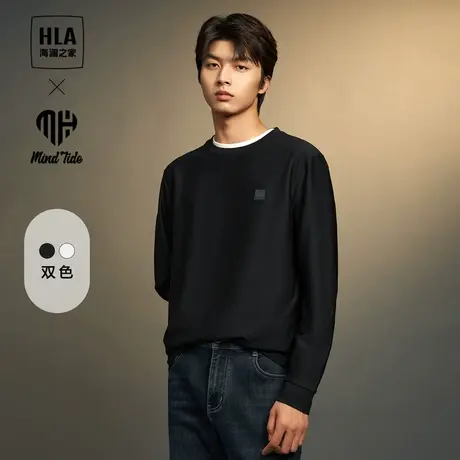 HLA/海澜之家循迹亦心即为系列长袖T恤23秋冬圆领内搭上衣男商品大图