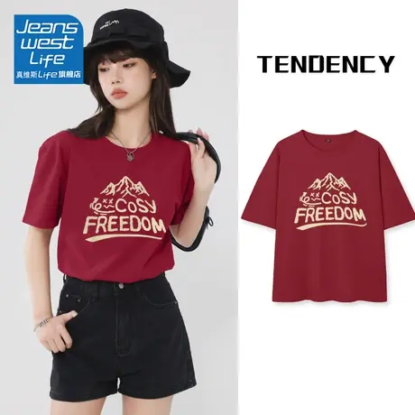真维斯LIFE酒红色短袖t恤女夏2023新款遮肚子上衣宽松美式复古潮V商品大图
