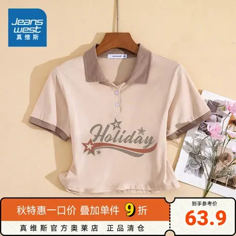 LW真维斯女装翻领2023夏季新款短袖T恤商品大图