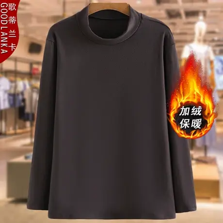 中年五十岁妈妈冬季加绒打底衫2022新款加肥加大码半高领上衣内搭商品大图