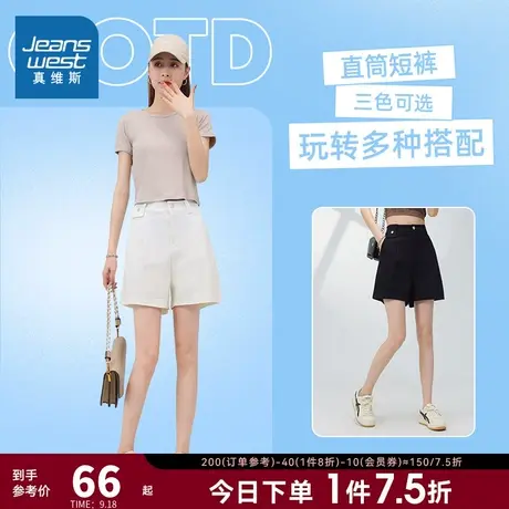 LG真维斯女装2023夏季新款黑色时尚高腰直筒短裤薄款简约微弹热裤图片