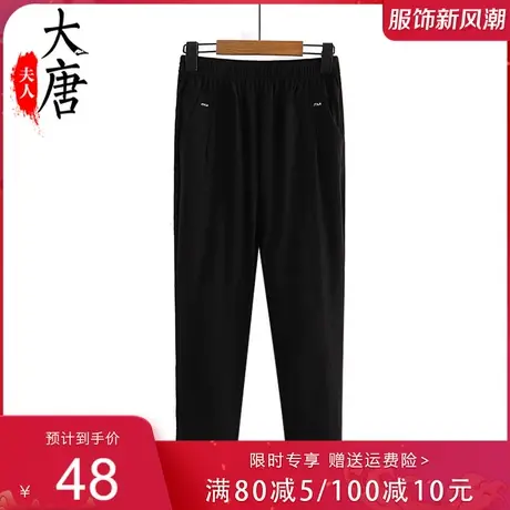 妈妈夏天冰丝速干休闲七分裤子中老年人女裤高腰直筒奶奶裤老人裤图片