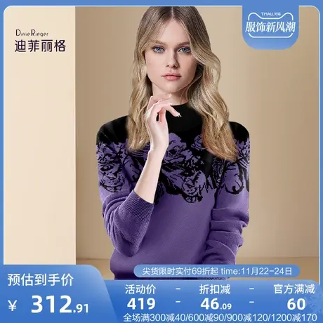 迪菲丽格冬装时尚撞色长袖毛衣女2023新款宽松套头保暖打底针织衫图片