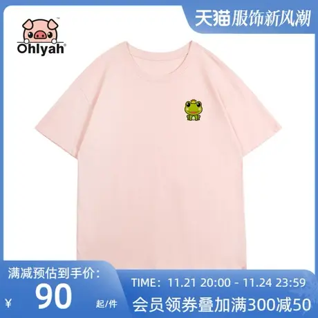 Ohlyah纯棉短袖网红港风大版宽松ins潮t恤女半袖粉色闺蜜学生上衣图片
