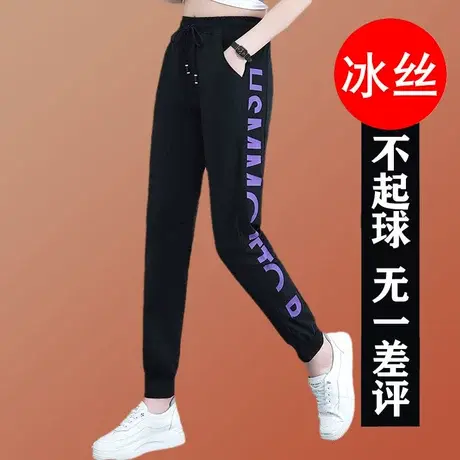 运动裤女夏薄款夏天九分裤子女裤休闲2022夏季新款速干显瘦冰丝裤图片