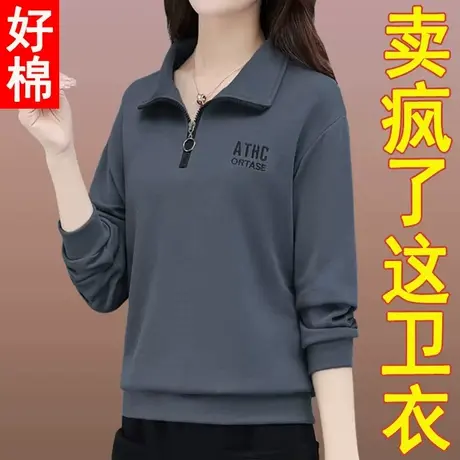 恋上17号中年女士卫衣套装女宽松春秋2023年新款秋装女装翻领妈妈商品大图