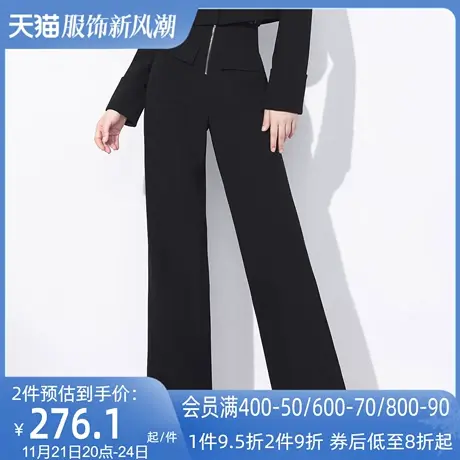 AUI黑色设计感职业通勤直筒裤女2023春秋新款显高显瘦长裤阔腿裤图片
