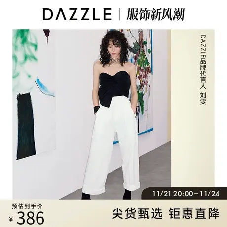 刘雯同款DAZZLE地素奥莱 白色宽松阔腿直筒休闲裤女2D2Q4151B图片