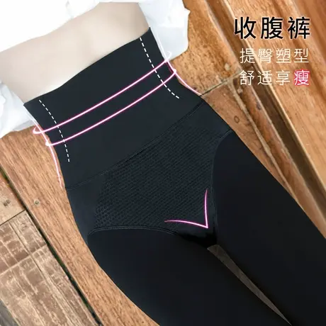 高腰收腹打底裤胖mm产后压力收腰加厚加绒大码连裤袜外穿女秋冬季图片