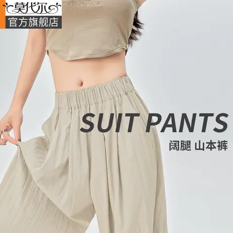 山本裤女春秋夏季2025新款高腰直筒垂感慵懒显瘦拖地休闲阔腿裤子商品大图