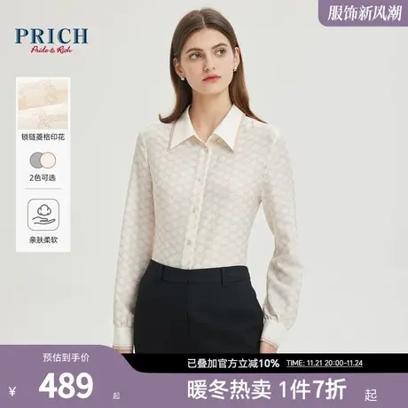 PRICH设计感复古撞色翻领衬衫长袖印花通勤职场上衣女商品大图