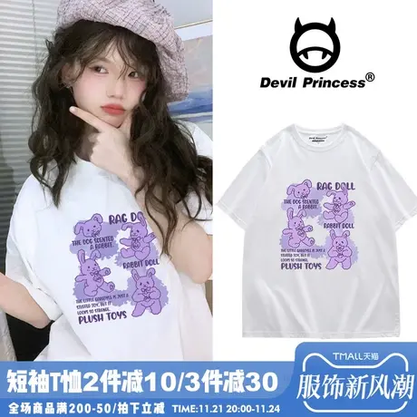 chic少女风可甜可盐白色T恤女慵懒风百搭夏季纯棉正肩半袖上衣潮图片