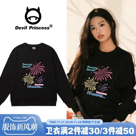 美拉德风复古百搭黑色卫衣女下衣失踪大版超火秋冬套头上衣ins潮商品大图