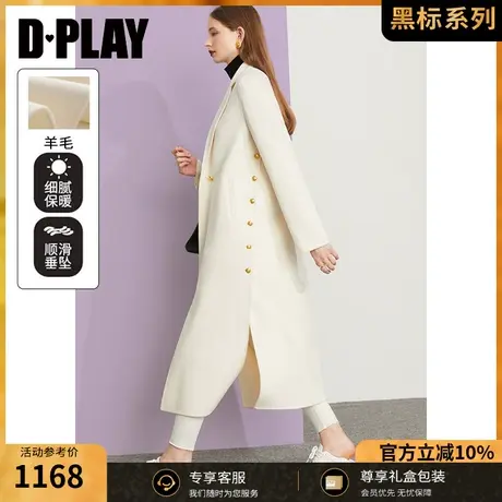 DPLAY【黑标】冬季新ol金属扣高开衩奶油白双面羊毛呢大衣商品大图