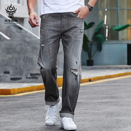 大牛传说高端赤耳丹宁烟灰色破洞牛仔裤男宽松直筒加肥加大码长裤商品大图