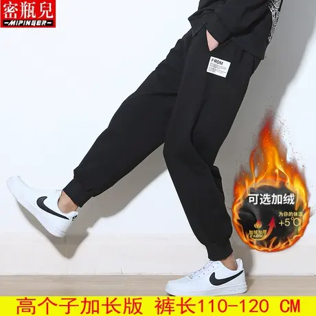 190高个子加长版裤子男夏季男士胖子加肥加大运动男裤休闲男装潮图片