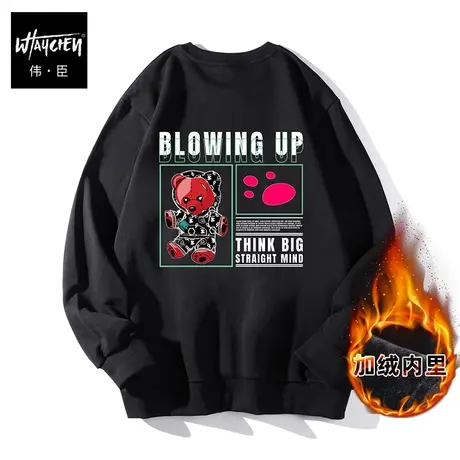 伟臣大码男装加肥加大男卫衣胖子秋冬男士冬季宽松圆领青少年青年商品大图