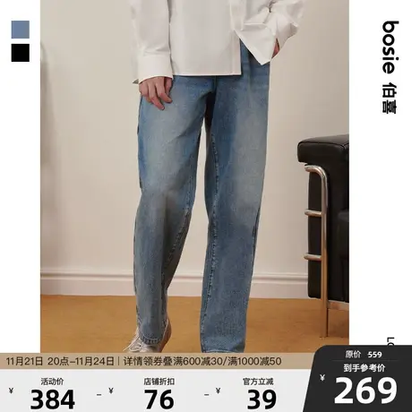 bosie春秋季新款微喇牛仔裤男情侣复古休闲直筒水洗百搭裤子潮牌图片