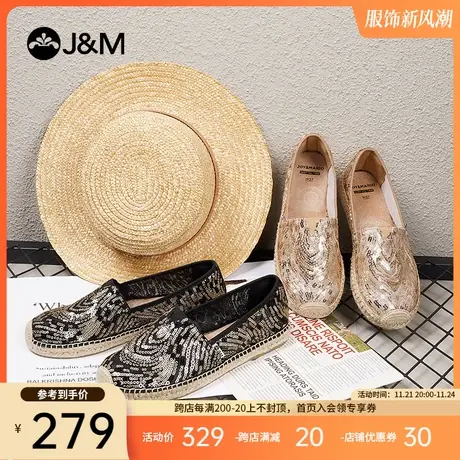 jm快乐玛丽单鞋女2024夏季新款一脚蹬麻底轻便休闲透气单鞋女鞋商品大图