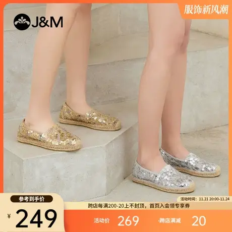 jm快乐玛丽麻底鞋女2023春夏新款编织渔夫鞋小香风一脚蹬帆布鞋女图片