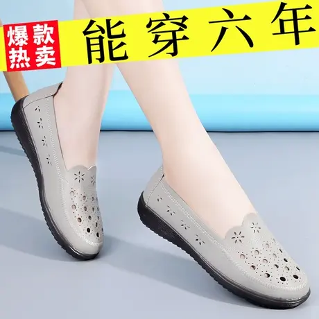 老北京皮鞋女士夏季透气单鞋软底真皮妈妈镂空休闲鞋中老年皮凉鞋商品大图