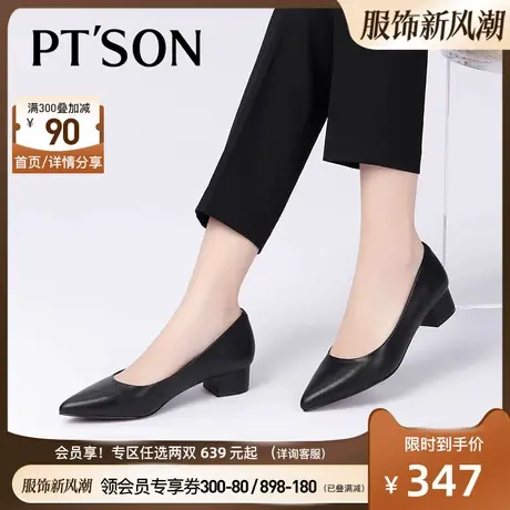 百田森真皮女鞋尖头工作鞋粗跟单鞋女中跟春天鞋子一脚蹬制服鞋图片