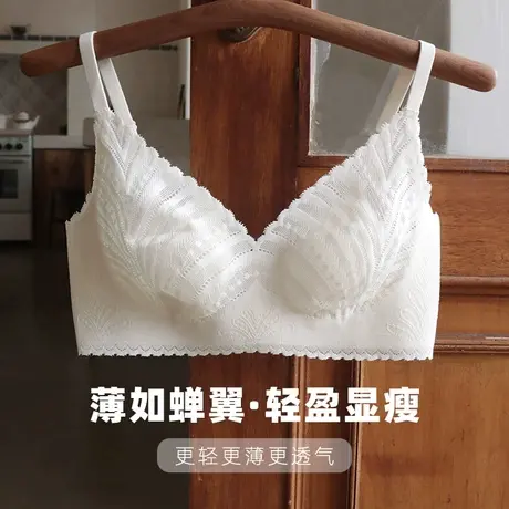 大胸显小内衣女超薄透气显胸小乳胶胸罩无钢圈上托防下垂蕾丝文胸商品大图