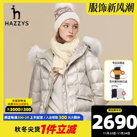 Hazzys哈吉斯连帽短款羽绒服女士冬季保暖收腰灰色白鸭绒毛领外套商品大图