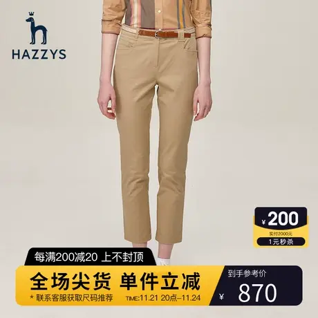 Hazzys哈吉斯女装春秋休闲裤高棉微弹配腰带锥形裤合体小脚裤长裤商品大图
