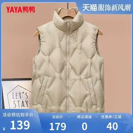 鸭鸭羽绒马甲女2023年冬季新款短款小个子保暖时尚百搭外套L图片