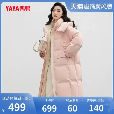 鸭鸭羽绒服女2023年冬季新款中长款时尚休闲百搭保暖外套Y图片