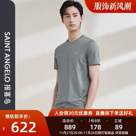 报喜鸟夏季新款男士时尚潮流圆领短袖T恤衫灰色户外休闲短T男图片