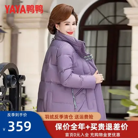 鸭鸭短款妈妈羽绒服女款冬季2022年新款中老年时尚洋气保暖外套QC图片