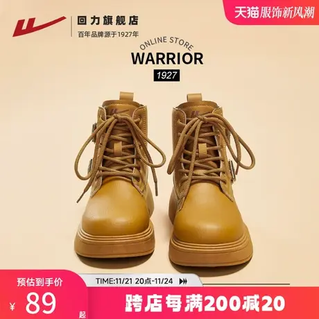 回力短靴女款2023冬季新款单靴美拉德工装靴英伦风厚底马丁靴子潮商品大图