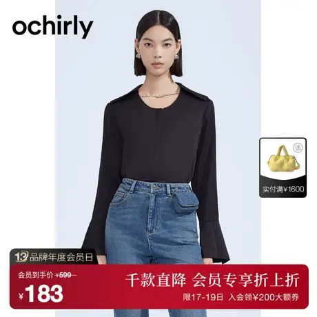 【首降】欧时力 披肩领缎面衬衫2023新款秋装宽松配链饰通勤商品大图