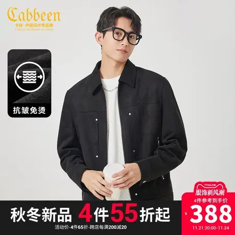卡宾男装 仿麂皮绒夹克2023秋新款LOGO刺绣宽松外套都市暖男上衣H图片