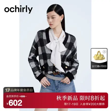 黑标系列 欧时力 棋盘格V字领针织外套女2023新款秋装毛衣复古商品大图