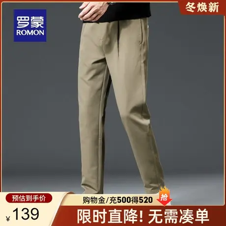 罗蒙男士商务直筒休闲裤2024春季新款修身百搭时尚休闲简约长裤男商品大图