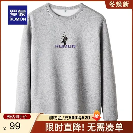 罗蒙男士圆领卫衣2024春季新款潮流长袖T恤青年打底衫印花上衣男图片