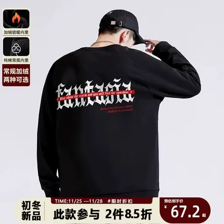 美式高街潮牌复古字母卫衣男设计感宽松bf风青少年加绒圆领上衣女商品大图