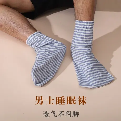 空调房床上用的宽松暖脚睡觉袜男春夏脚肿袜子松口加肥加大商品大图
