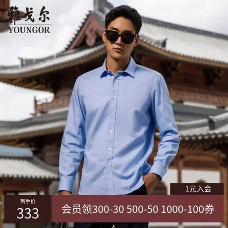 【羊毛内胆】TP系雅戈尔衬衫冬季商务休闲加厚保暖百搭长袖衬衫商品大图