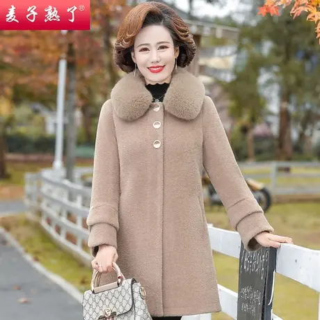 中年妈妈款冬装水貂绒外套时尚洋气秋冬中老年女冬季毛呢大衣高贵商品大图